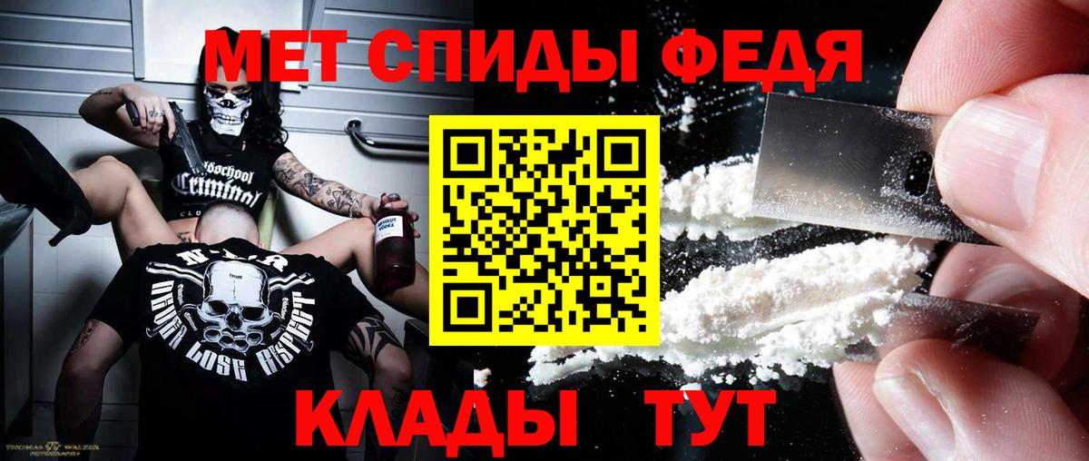Amphetamine  Вход с VPN  Ступино  Амфетамин 97% 