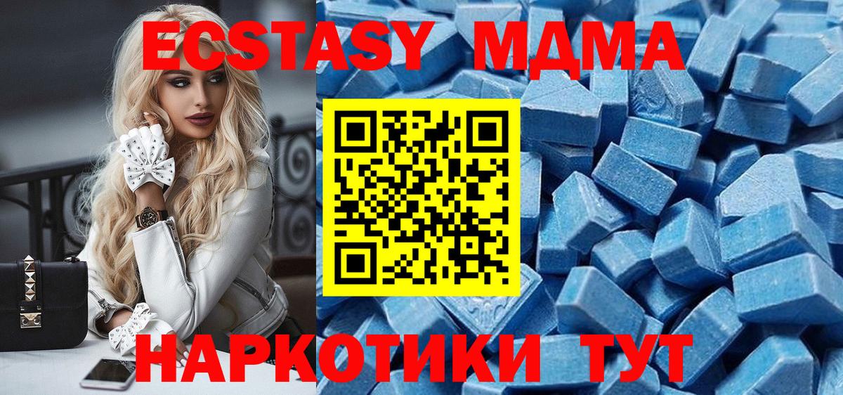 Экстази 99%  ЭКСТАЗИ Punisher  ЭКСТАЗИ  Вход с VPN  Ступино 