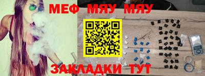 мдма Кунгур