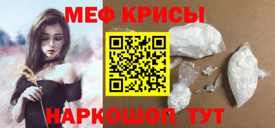 мдма Кунгур
