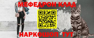 стафф Кумертау