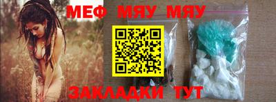 стафф Кумертау