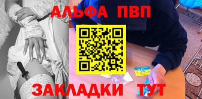 стафф Кумертау