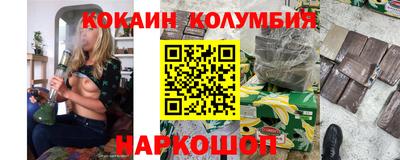 стафф Кумертау