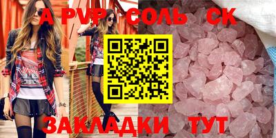 мдма Кунгур