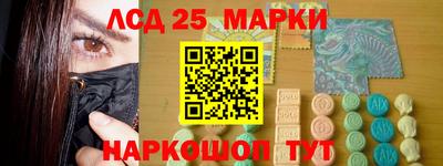 стафф Кумертау