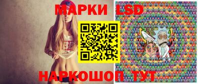 стафф Кумертау