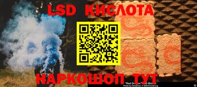 марки lsd Кулебаки