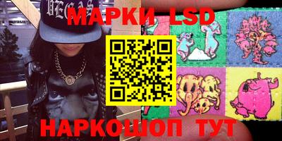 стафф Кумертау