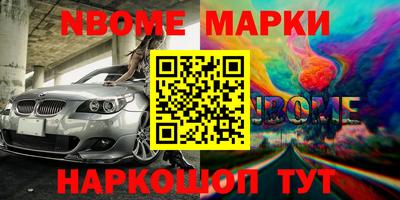 марки lsd Кулебаки