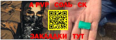 мдма Кунгур