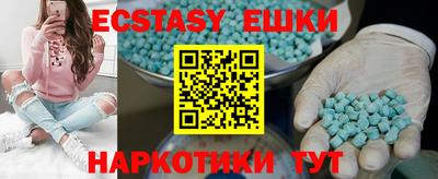 мдма Кунгур