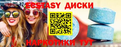 мдма Кунгур