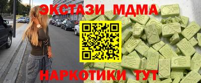 мдма Кунгур