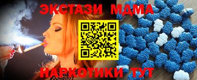 стафф Кумертау