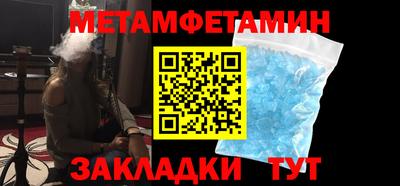 стафф Кумертау