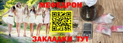 стафф Кумертау