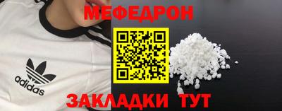 стафф Кумертау