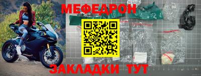 стафф Кумертау