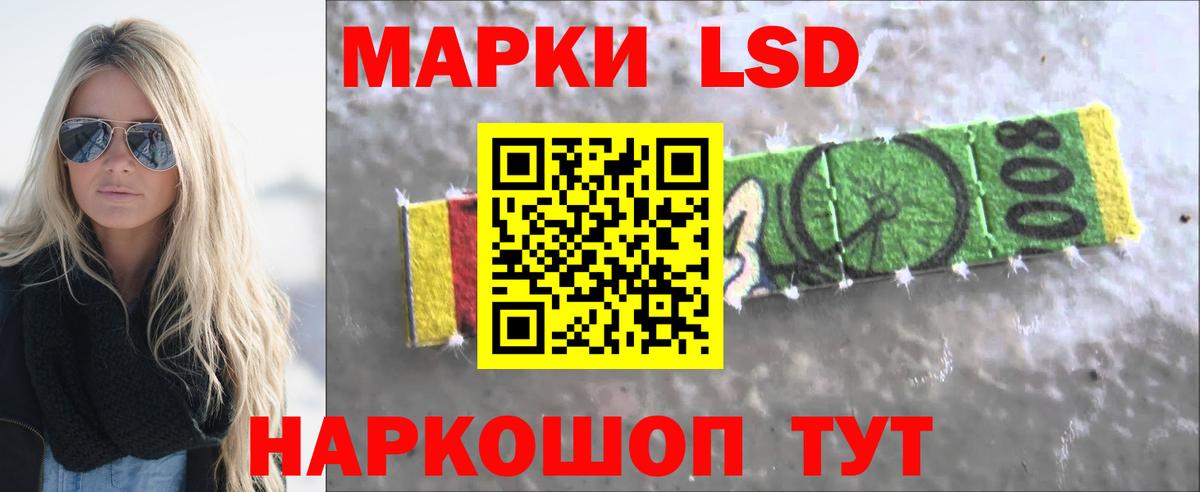 ЛСД экстази кислота  LSD-25 экстази  Вход с VPN  Ступино  LSD-25 экстази ecstasy 