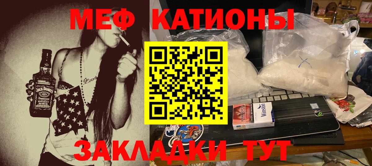 Ступино  Мефедрон  Вход с VPN  Мефедрон мука 