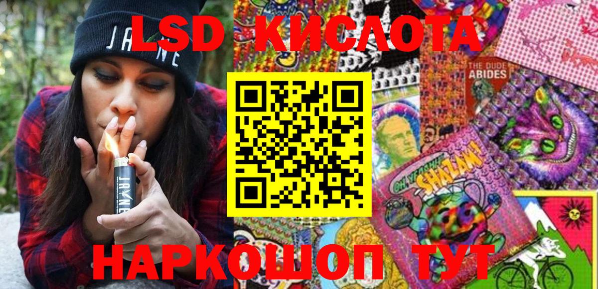 Марки NBOMe 1,8мг  Вход с VPN  Ступино 