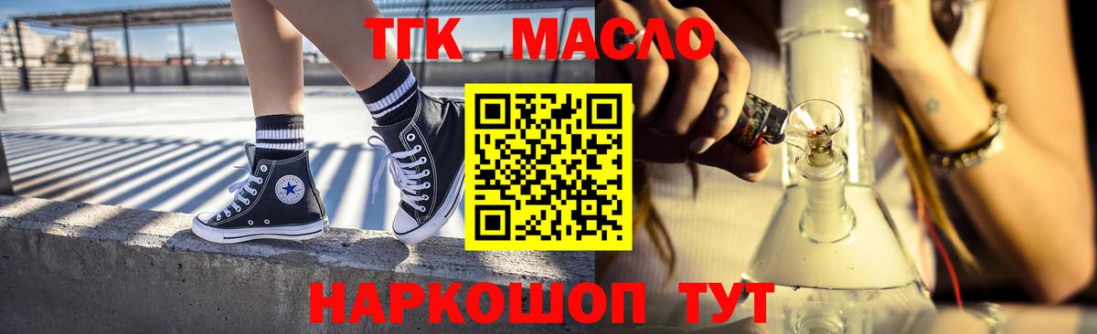 Дистиллят ТГК Wax Ступино