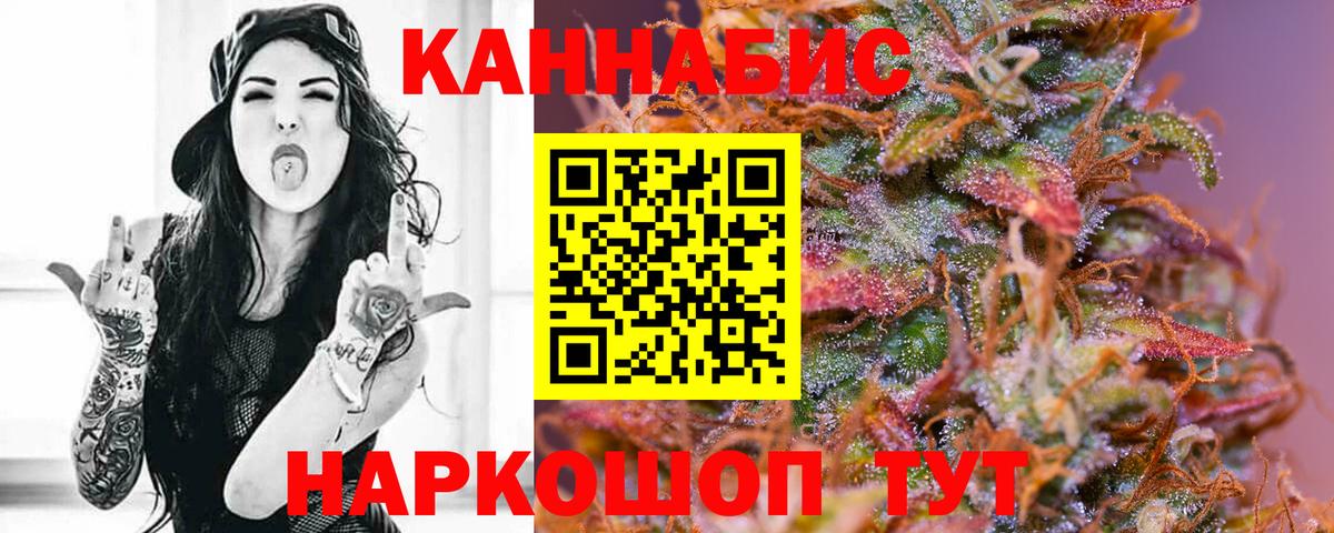 Бошки Шишки VHQ Ступино