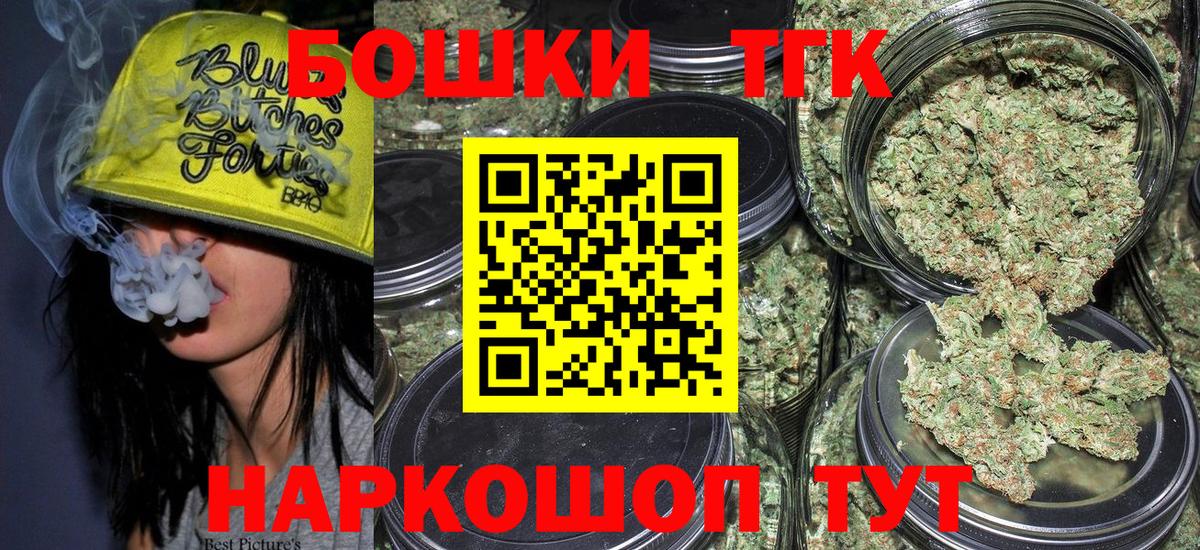 Ступино  Конопля конопля  Вход с VPN  МАРИХУАНА OG Kush 